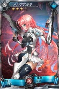 人形少女,探寻虚拟与现实的交融之美