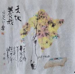 天地养我,探寻自然与生命的和谐共生