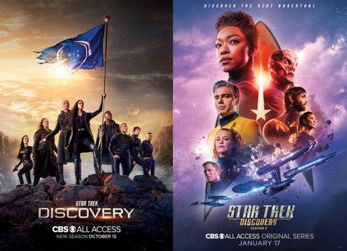 星际迷航：31区,31区——揭秘未知星域的神秘探险之旅