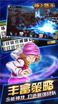 神都猎人,探寻古代都市的神秘猎影之旅