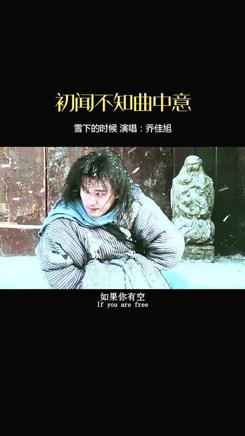 我说抄家你不信，流放路上哭啥,流放路上的悲歌与信仰