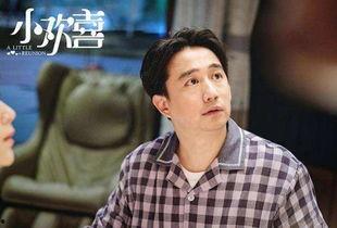 青山乍见欢(他的小欢喜)