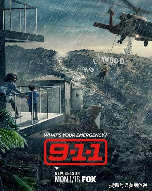 紧急呼救 第八季,生死时速，英雄再起