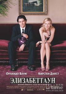 伊丽莎白镇,探寻伊丽莎白镇的古老魅力与现代风情