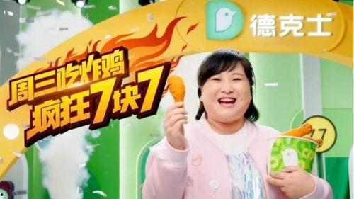 娱乐吃瓜酱八月热度排名,吃瓜酱热度排名揭晓