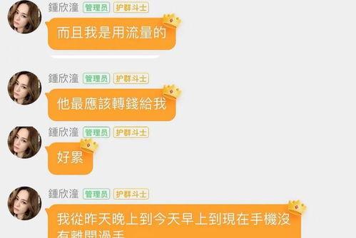 娱乐吃瓜群文案怎么写啊